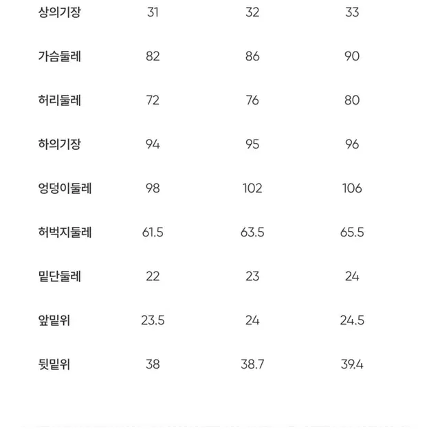 안다르 마이솔 요기니 점프수트 6사이즈 (66반~77)