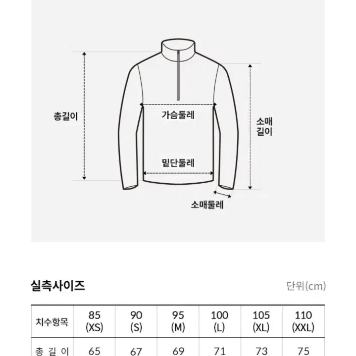 노스페이스  아이스런 하프집 반팔 티(NT7KQ01K)