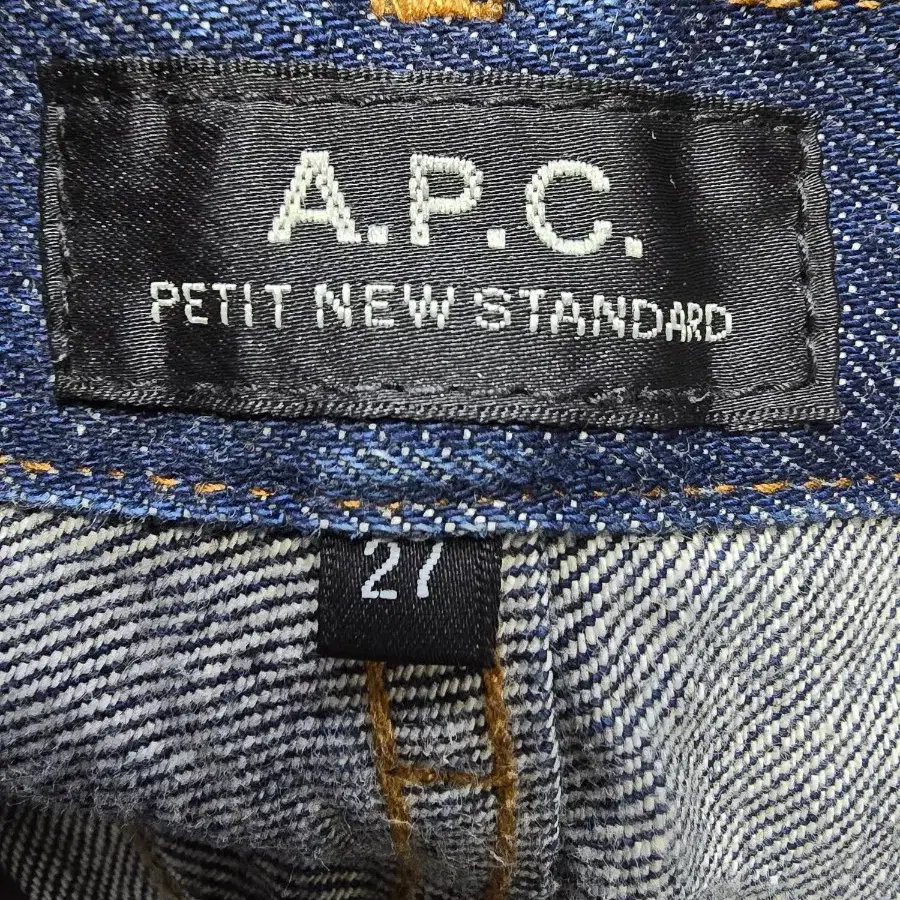 APC 아페세 청바지 여성 27