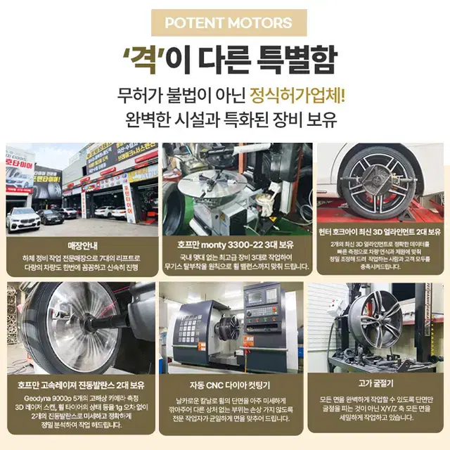 인천휠 BMW 520d G30 순정 18인치 휠 4개