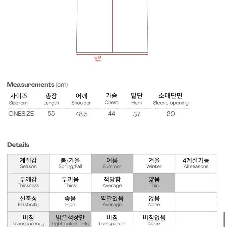 Nevy 멜라인 언발 오프숄더 블라우스