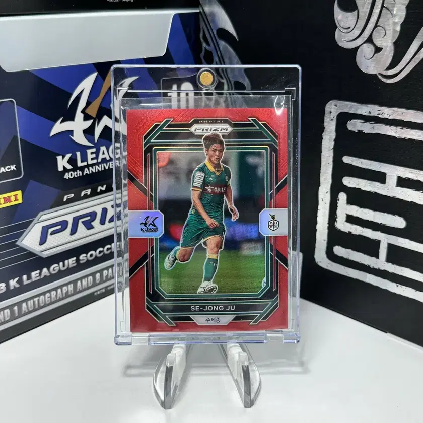 PANINI FOOTBALL LEAGUE 02 【PFL02】 (BOX) khxv5rg
