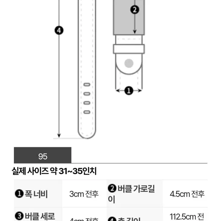 톰포드 금장 리버시블 벨트