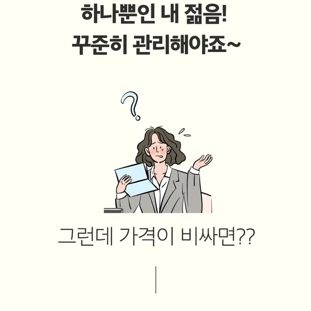 (1+1)보스웰릭산 65% 이상 보스웰리아 상어 연골 정