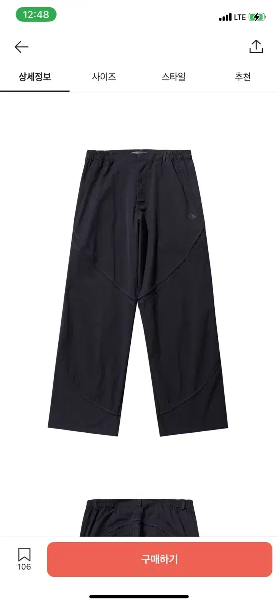 Sansan Gear Taped Pants Charcoal - 23SS