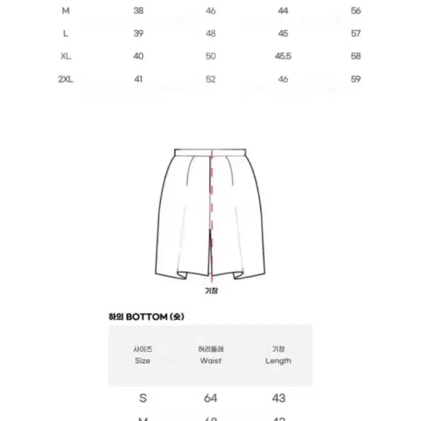 흑세라복 판매