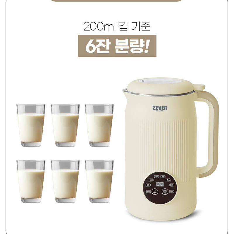 1.2L 대용량 두유 제조기 이유식 메이커 2컬러