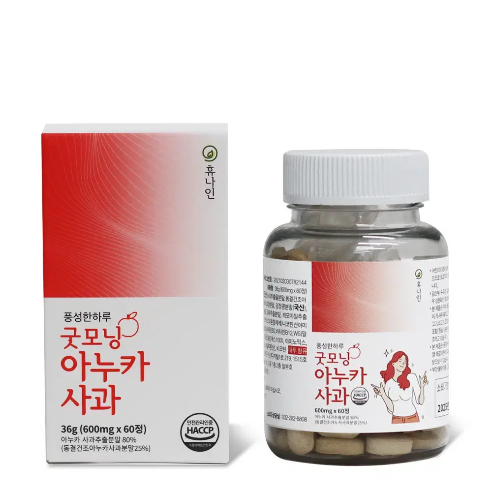 풍성한 머리를 위한 굿모닝 아누카 사과 600mg x 60정