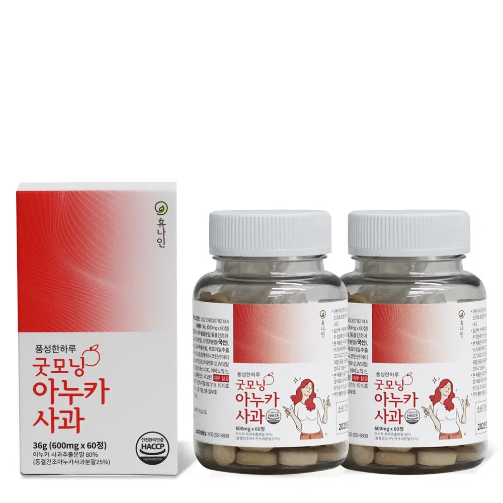 풍성한 머리를 위한 굿모닝 아누카 사과 600mg x 60정