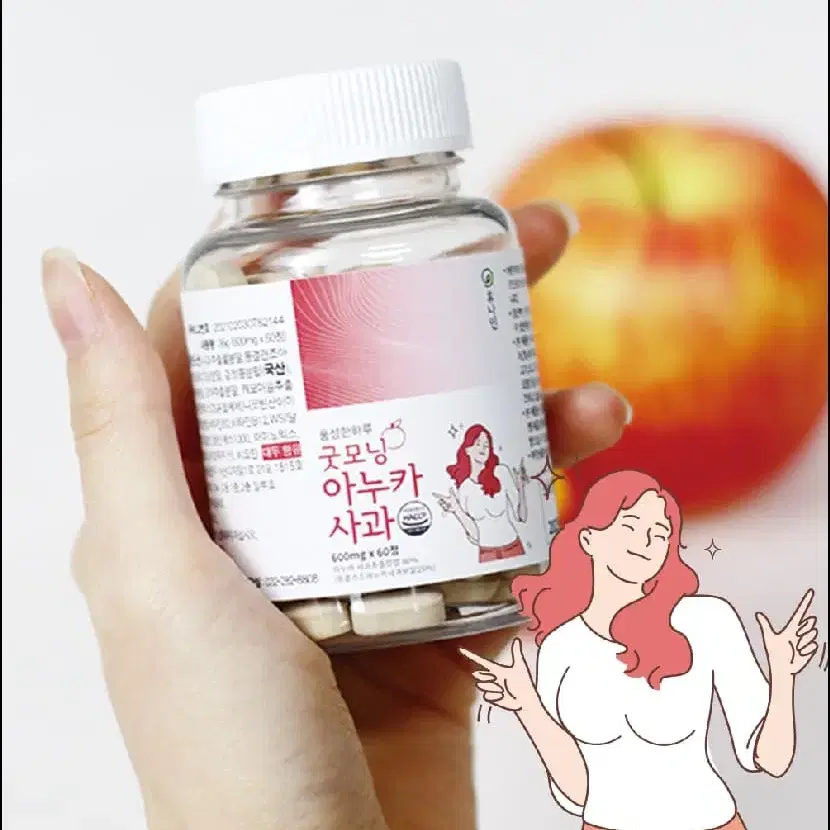 풍성한 머리를 위한 굿모닝 아누카 사과 600mg x 60정