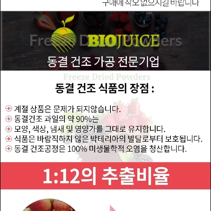 (1+1)풍성한 머리를 위한 굿모닝 아누카 사과 600mg x 60정