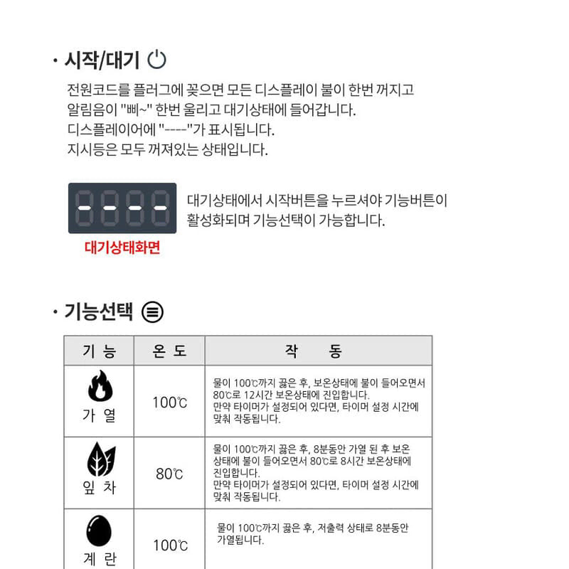 티포트 분유포트 커피포트 전기포트 1.8L