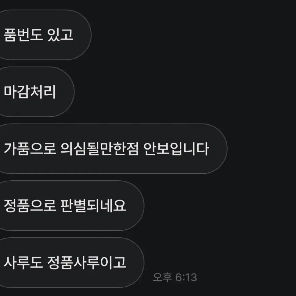 베이프 크로스본 코치자켓