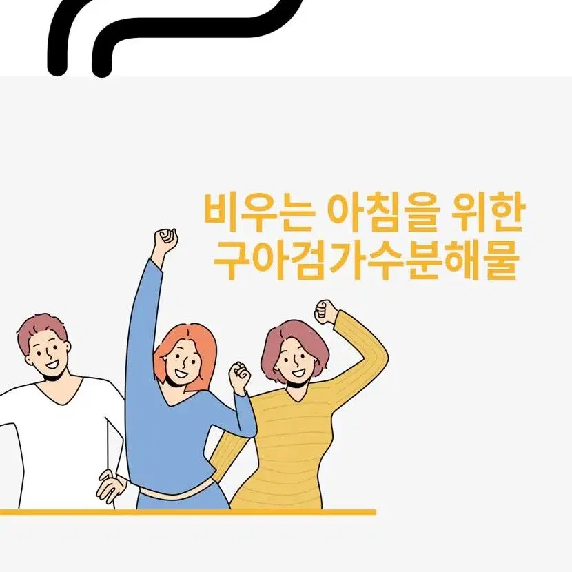 혈당 콜레스테롤엔 구아검가수분해물 프리바이오틱스 코어 60정