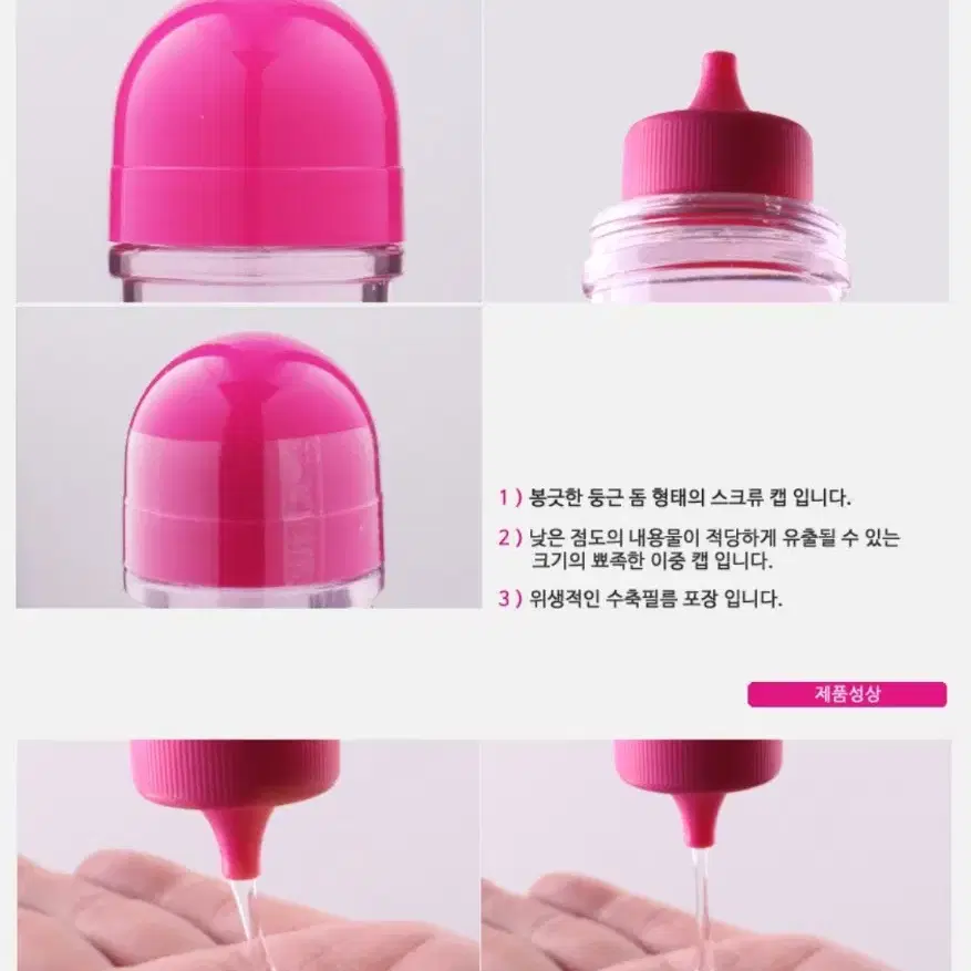 BB젤 클리어 핫(워밍) 150ml