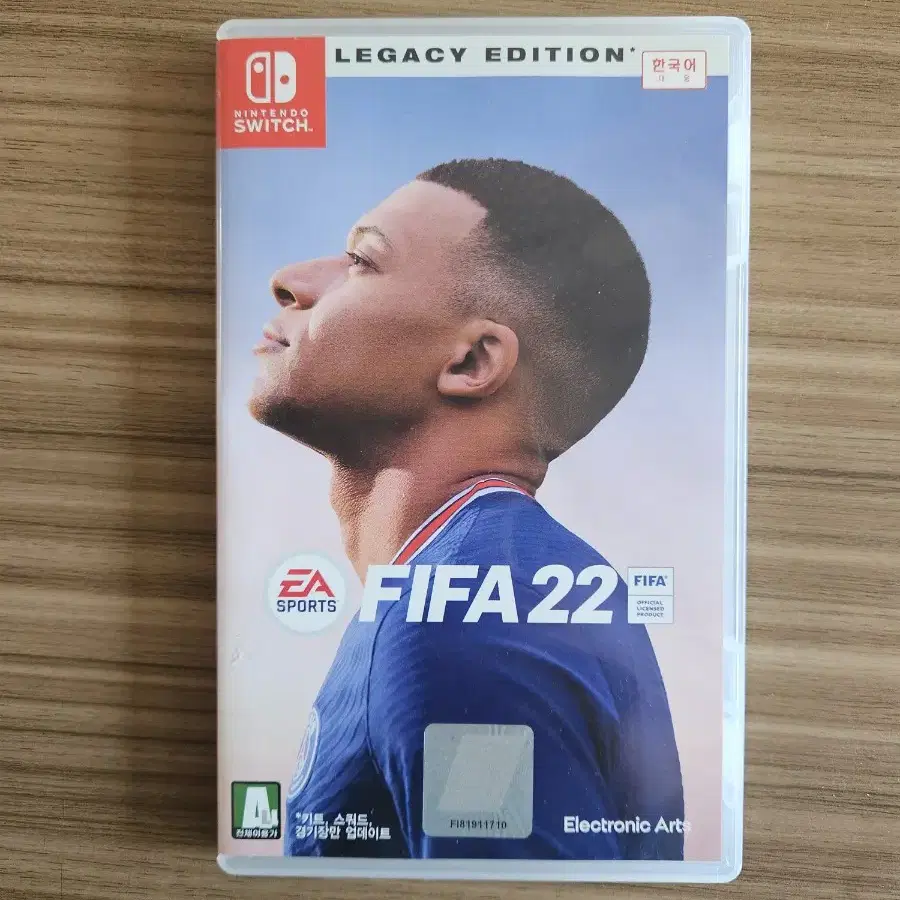 닌텐도 FIFA 22