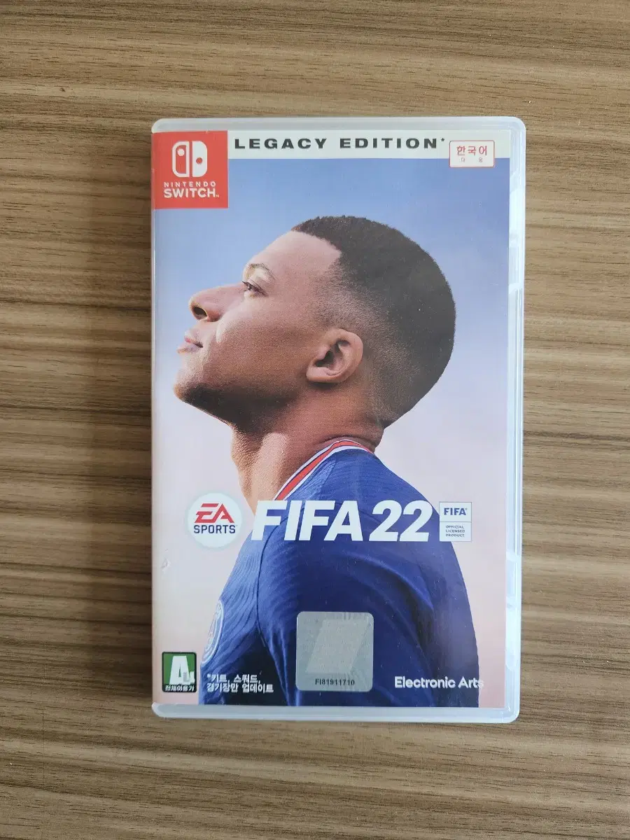 닌텐도 FIFA 22