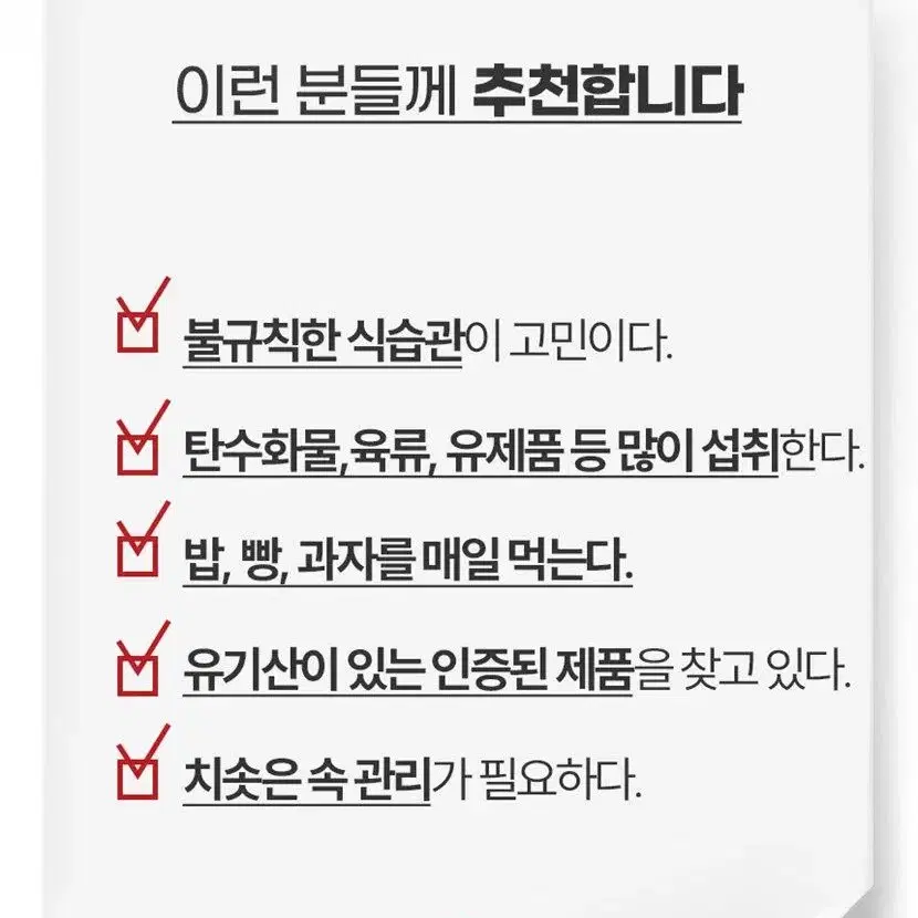 애사비 사과초모식초정 오트화이버 플러스 70정