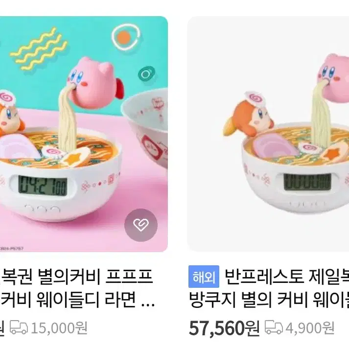 별의커비 라면타이머