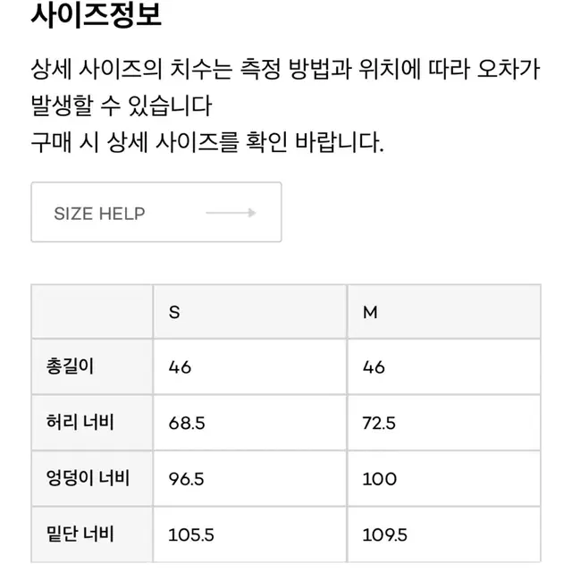 더페니 트위드 미니스커트 아이보리 m