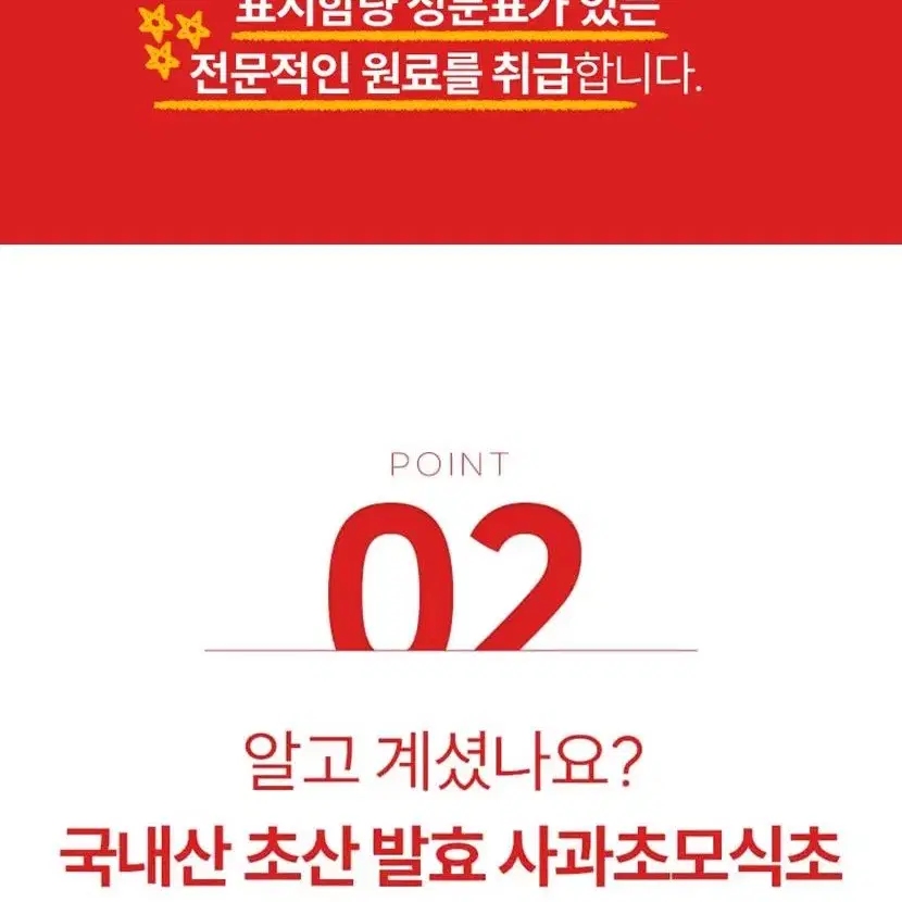 (1+1)애사비 사과초모식초정 오트화이버 플러스 70정