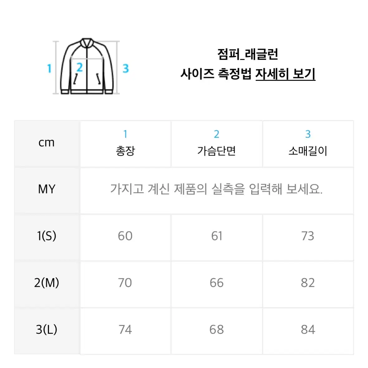 999휴머니티 바람막이 라이트 후디드 자켓