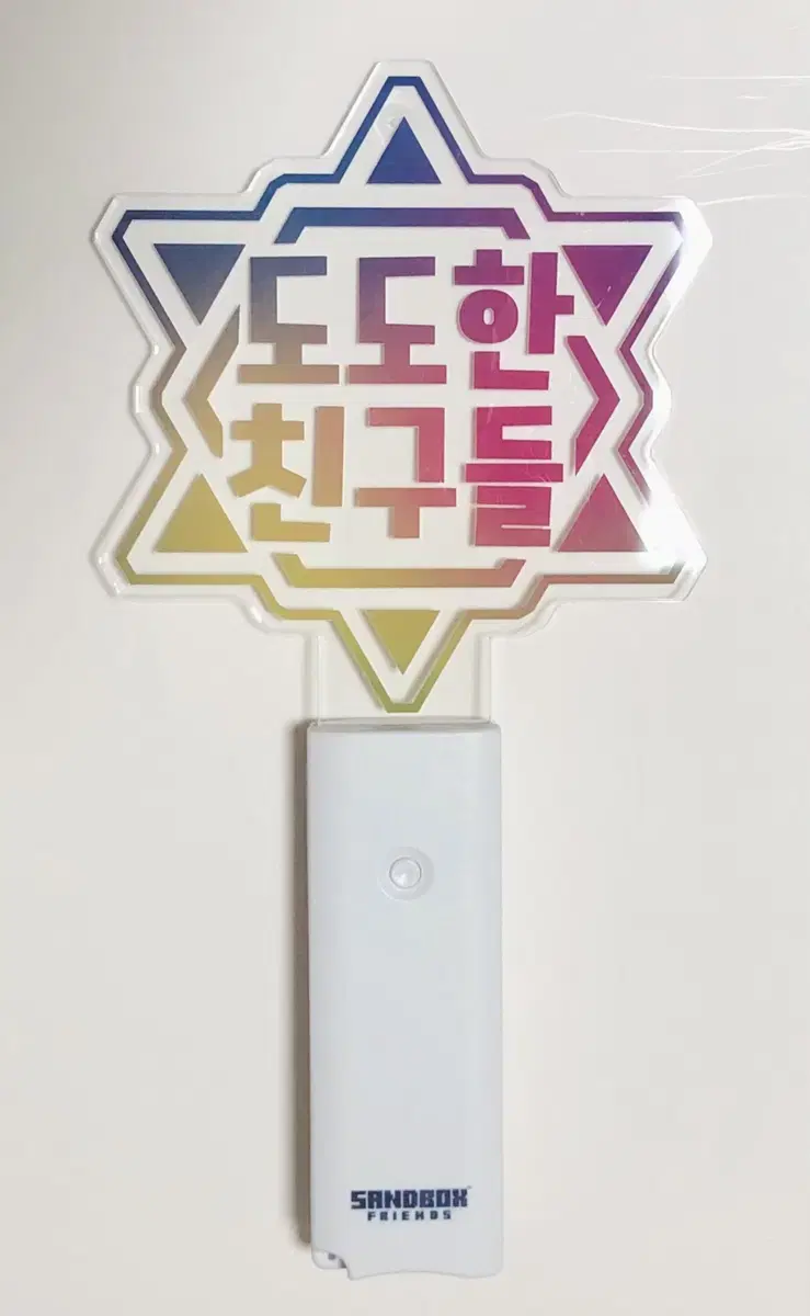 Dotty Sleepground dotty dotty dotty friends lightstick