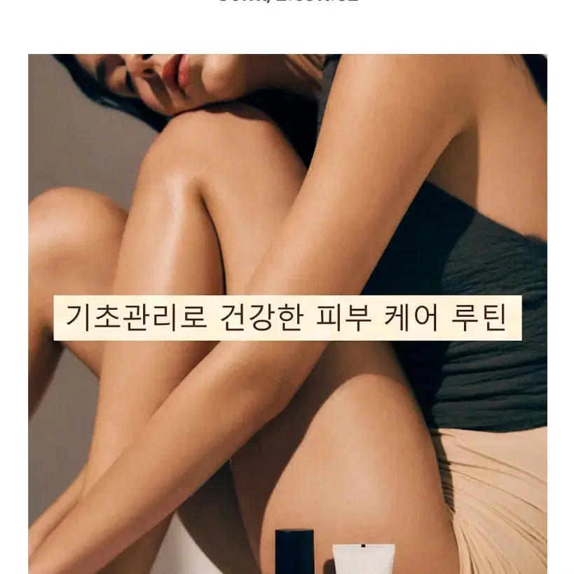 어테이션 페이셜 하이드레이팅 크림