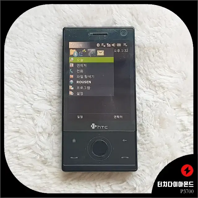 HTC 터치다이아몬드 P3700(블랙 색상) 풀박_초기 스마트폰