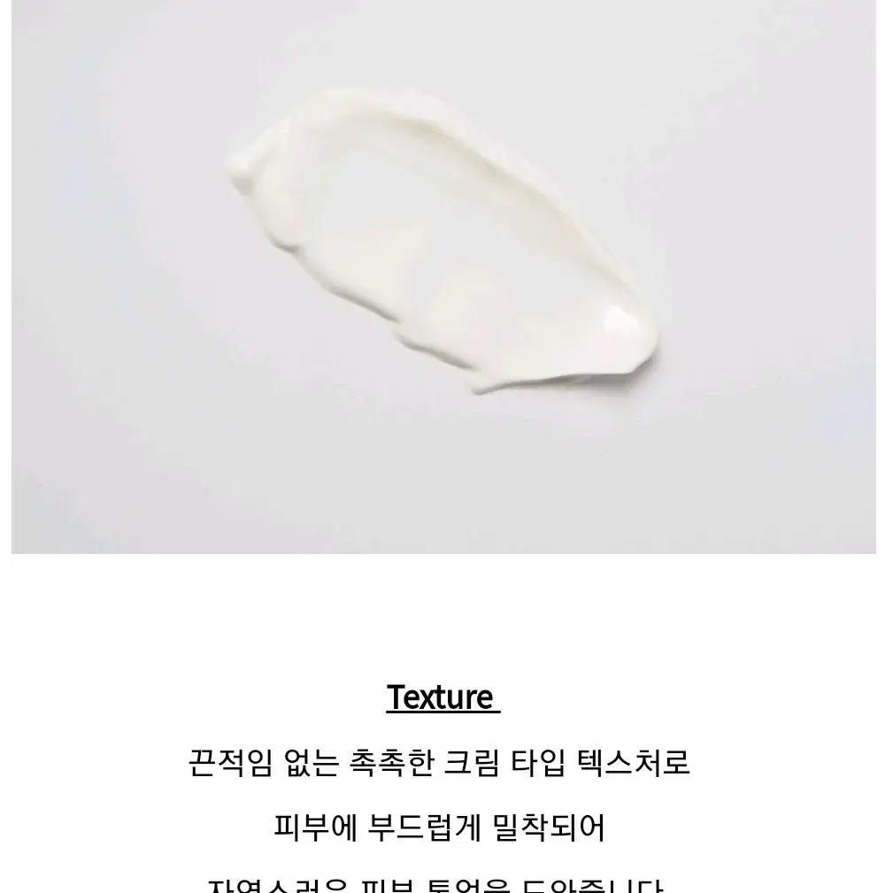 어테이션 유브이 톤업 썬스크린 30ml 비건 톤업 썬크림