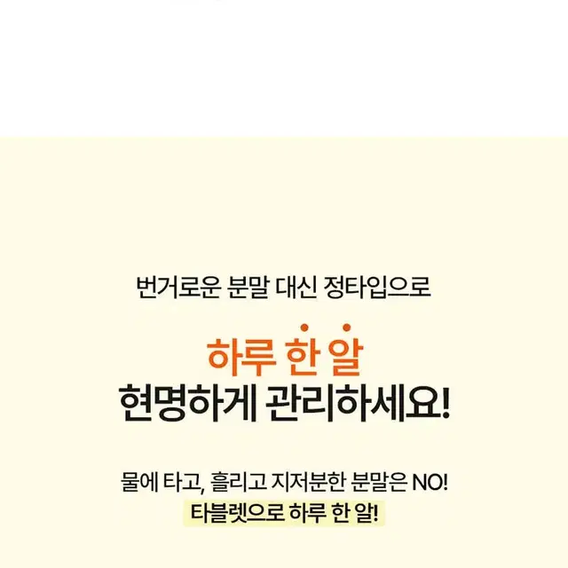 (1+1) ㄹㅏ휘 양춘사 사인 추출물 + 바나바잎  혈당다이어트