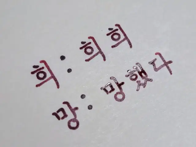 에이블리 교신 하실분