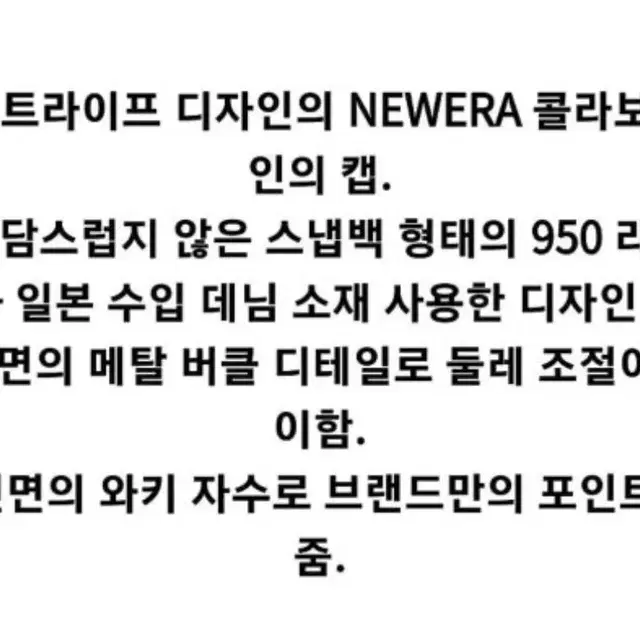 코오롱 잭니클라우스 여성 메탈릭 스트라이프 리본 바이저 새제품