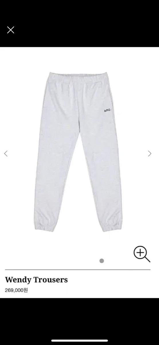 Apece Jogger Pants