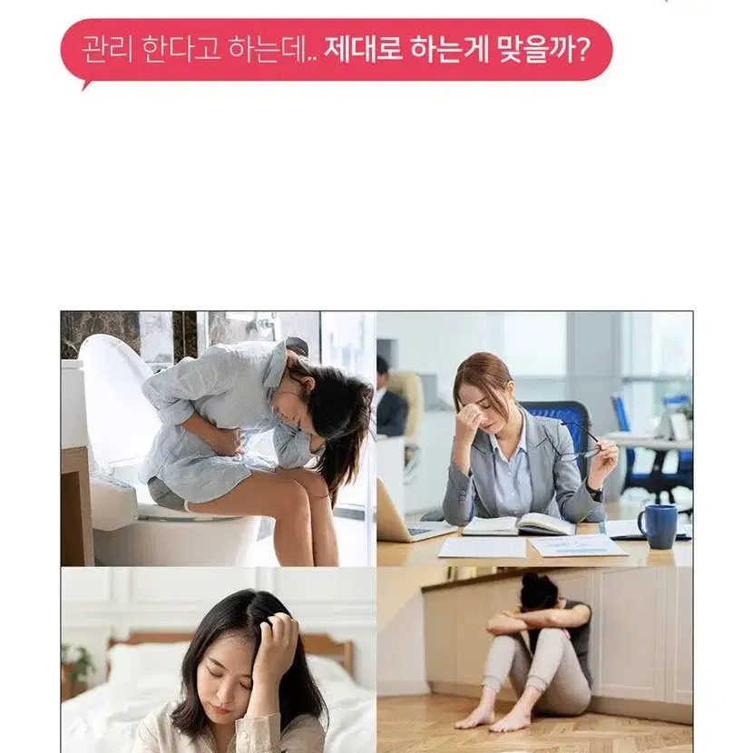 (1+1)여성 건강 이너 헤라 락토바실러스 프로바이오틱스 60정