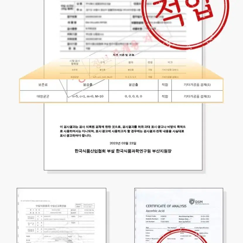 생기있는 피부 초저분자 피쉬콜라겐 비타플러스 x 70정