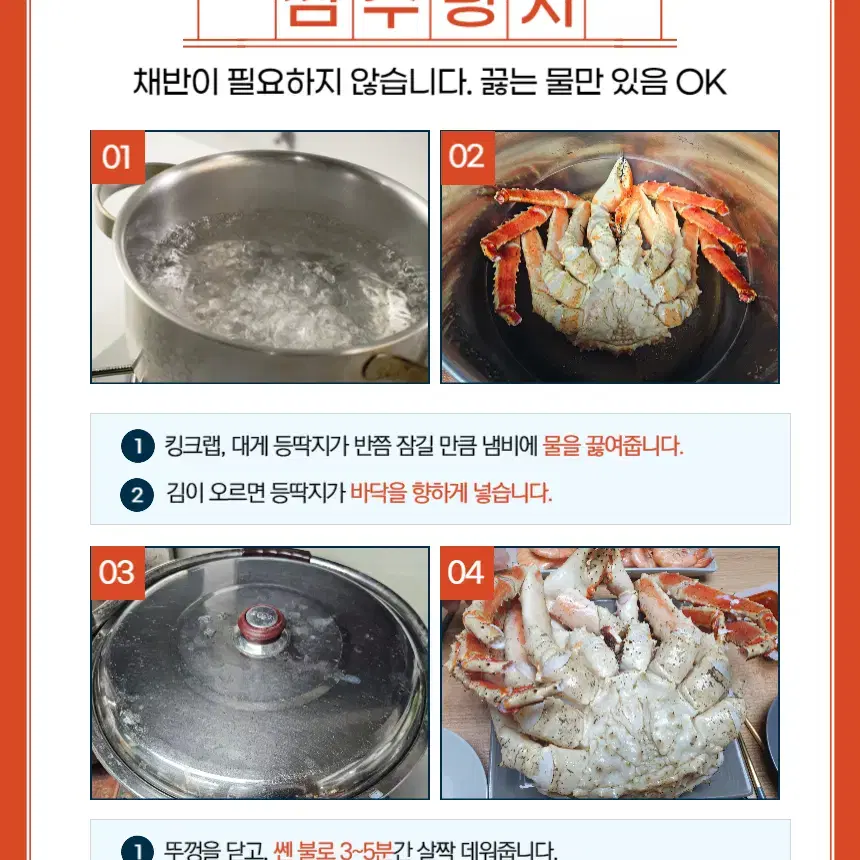 활 브라운킹크랩 2kg 수입 1미 / 찜원하면 찜비무료 / 수율70%내외