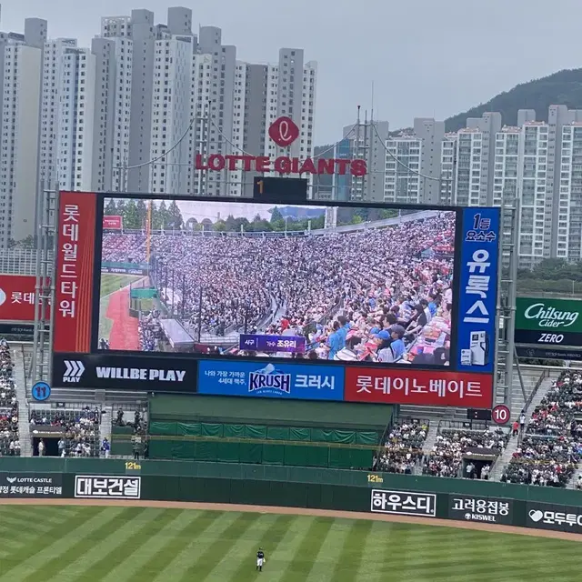 최강야구 롯데 티켓 2연석