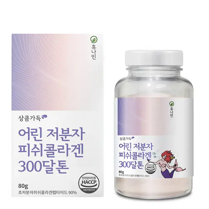 상큼가득 맛있는 어린 저분자 피쉬콜라겐 300달톤 80g