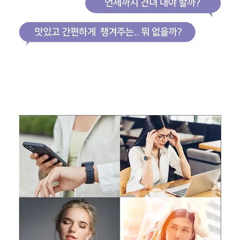 상큼가득 맛있는 어린 저분자 피쉬콜라겐 300달톤 80g