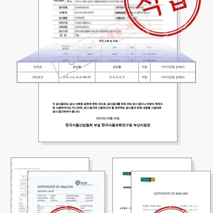 상큼가득 맛있는 어린 저분자 피쉬콜라겐 300달톤 80g