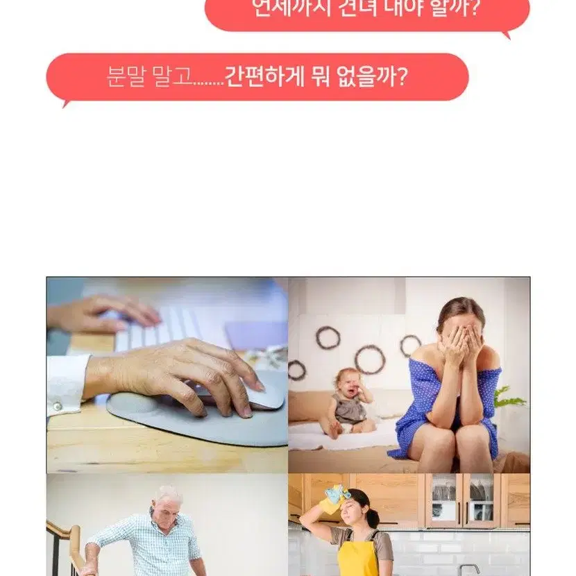 뻣뻣한 관절 프로테오글리칸 연어코 추출물 정 70정