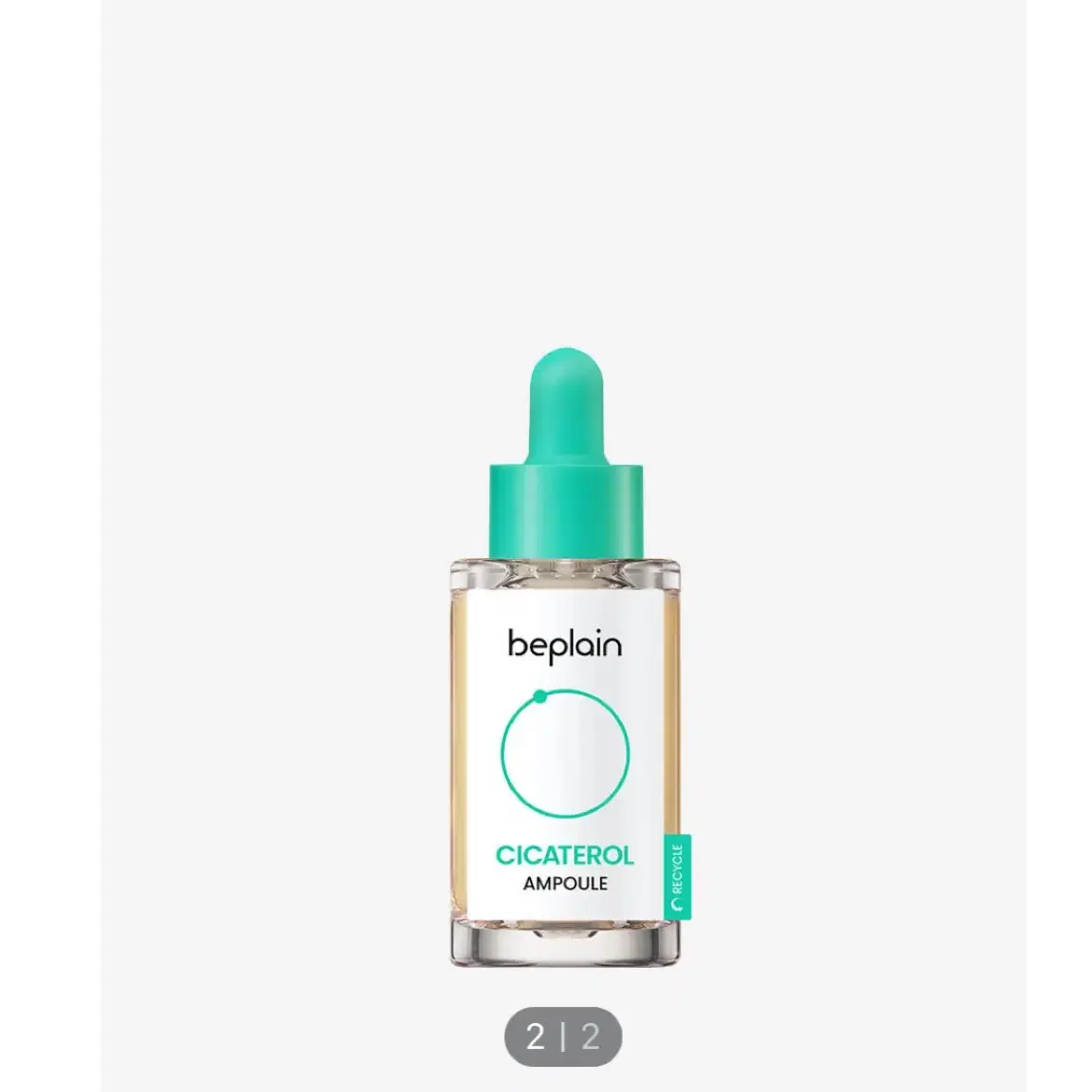 비플레인 시카테롤 앰플 30ml