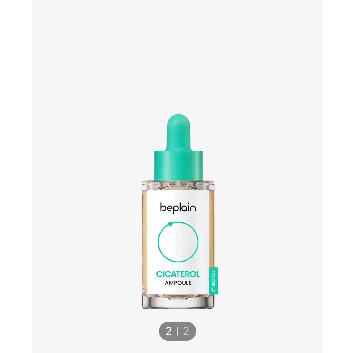 비플레인 시카테롤 앰플 30ml