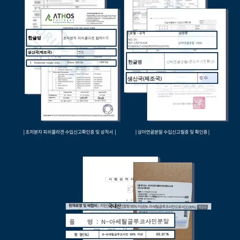 (1+1)뻣뻣한 관절 프로테오글리칸 연어코 추출물 정 70정