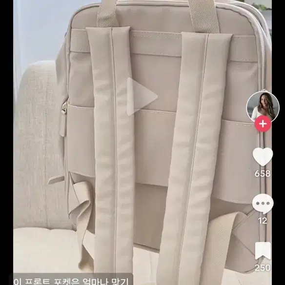 BEIS 미국 expandable bag