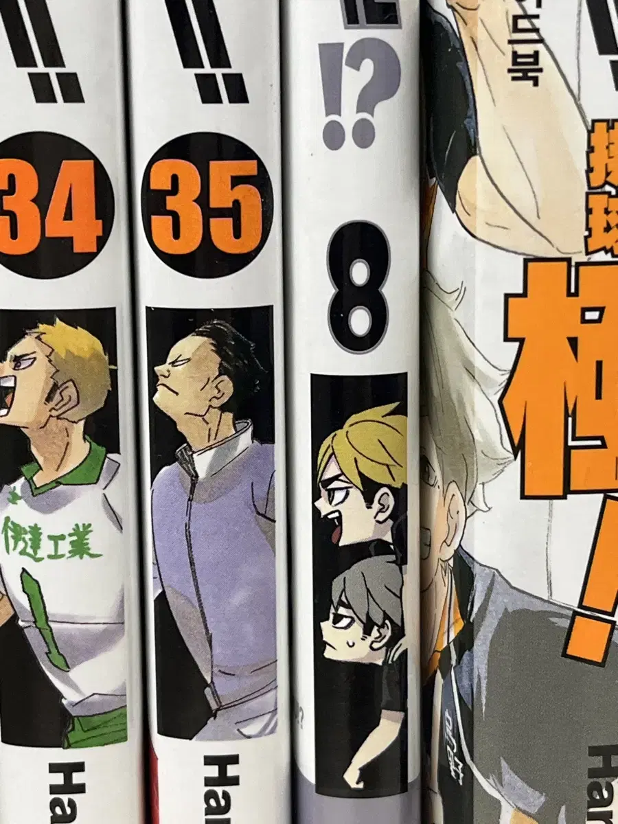 Haikyuu Manga (Volumes 34, 35, Let's! Haikyuu, and Haikyuu Final Guidebook)