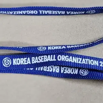 2010년 한국야구위원회(KBO) AD카드 랜야드(목걸이)