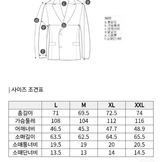 에피그램 청량 남성 셋업 네이비 블레이져L 팬츠 82(마지막인하)