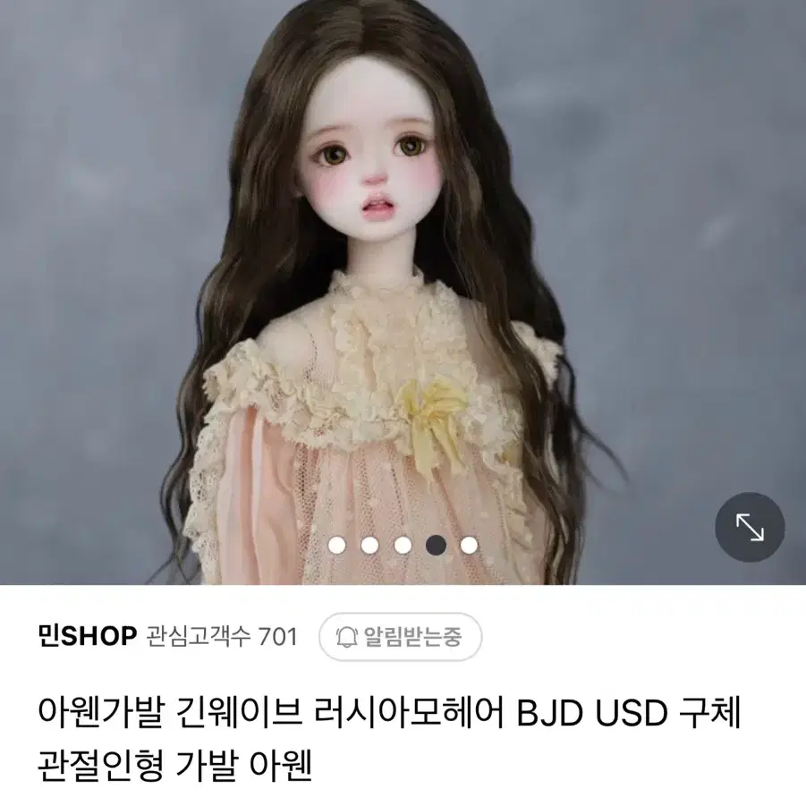 아웬 USD 6-7인치 장발 웨이브 가발 판매